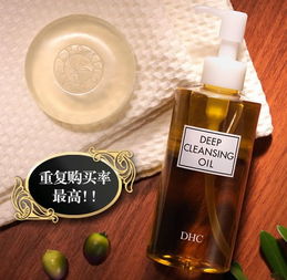 DHC蝶翠詩 化妝品與機械設(shè)備的巧妙融合