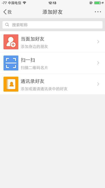 新浪微博粉絲通進(jìn)階指南 關(guān)注目標(biāo)用戶與精準(zhǔn)營(yíng)銷的雙重策略