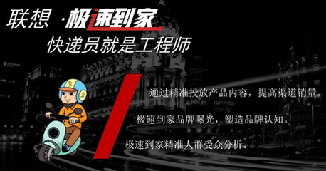 受邀出席新浪微博大咖秀，扶翼廣告以領先創(chuàng)意營銷能力獲業(yè)內(nèi)高度認可