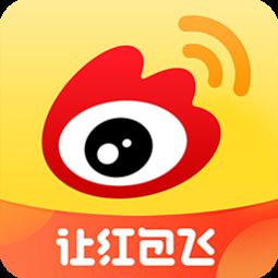 新浪扶翼廣告 如何在新浪微博生態(tài)中實(shí)現(xiàn)精準(zhǔn)營(yíng)銷(xiāo)？